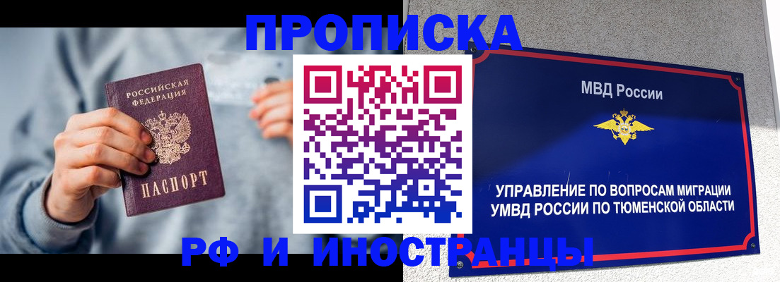 регистрация для школы в Мыски