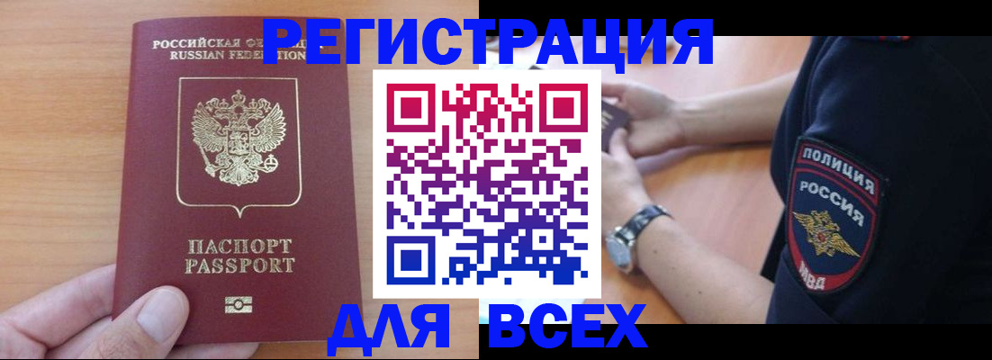 пропишу в квартире в Мыски