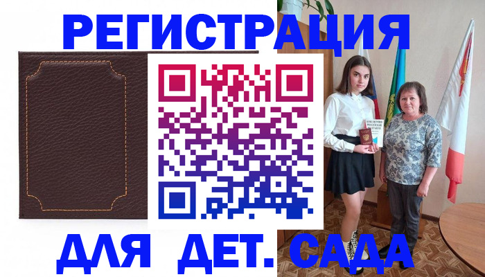 пропишу в квартире в Мыски